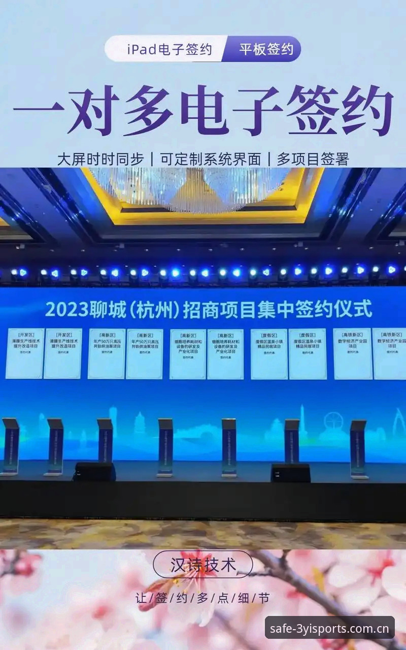 三亿体育稳定流畅 三亿体育平台稳定流畅体验详解——老用户带你全面了解