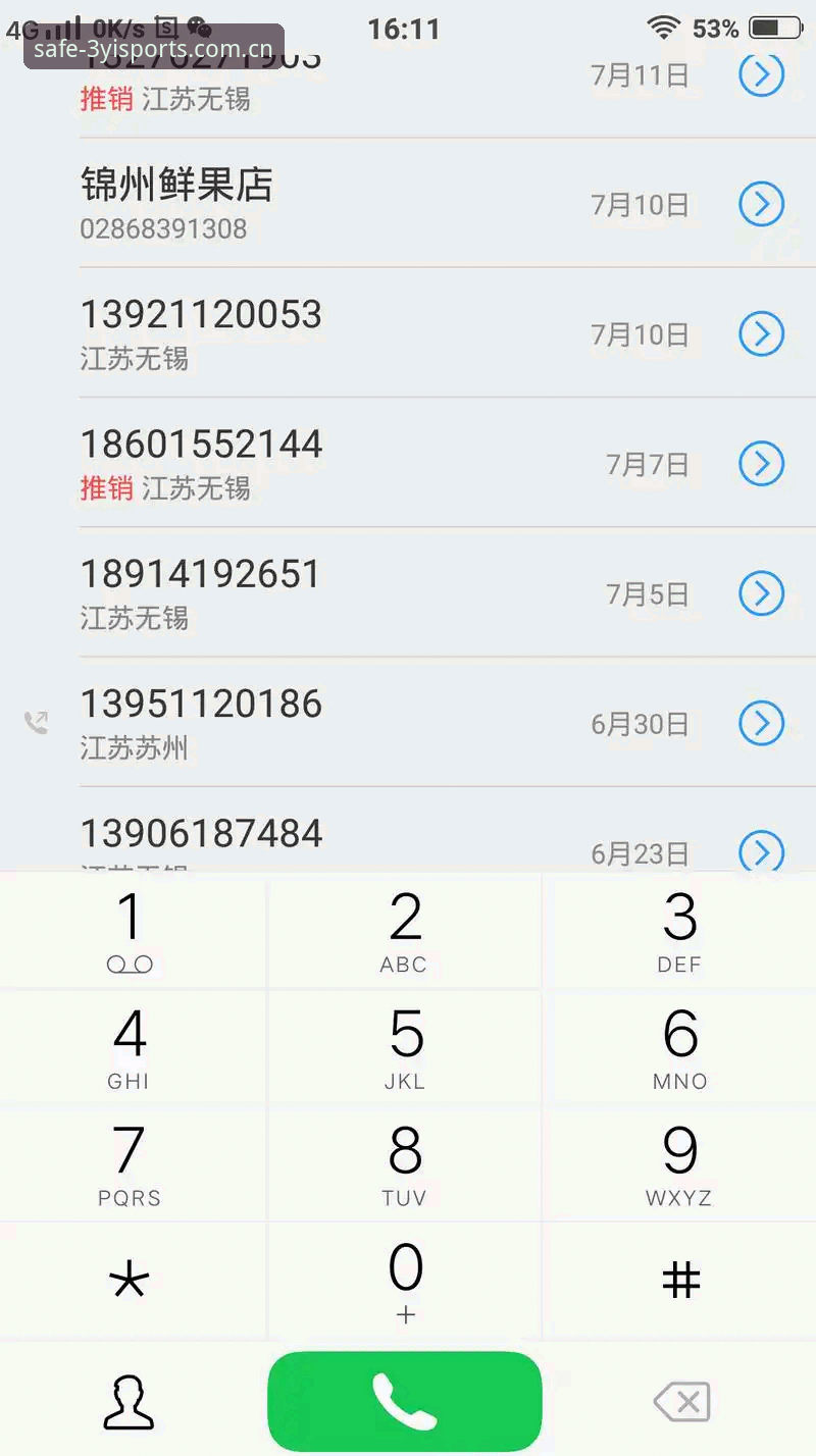 三亿体育2026手机版如何找到？老用户教你一招搞定
