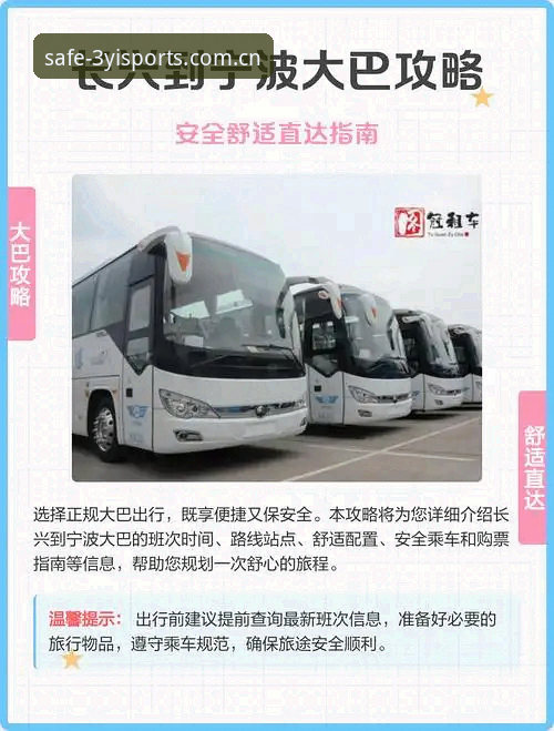 三亿体育官网 三亿体育平台官网地址实用指南:2026安全直达入口必备知识