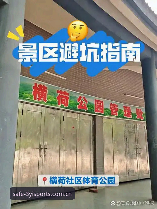 三亿体育怎么样？资深老用户亲测分享真实体验与避坑指南