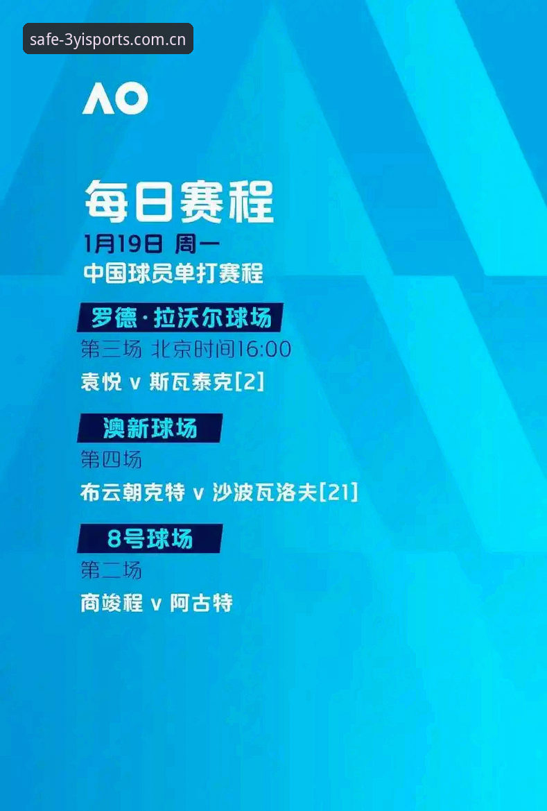 世界杯将至，约旦土耳其球迷为何难赴美观赛？三亿体育平台用户怎么看？